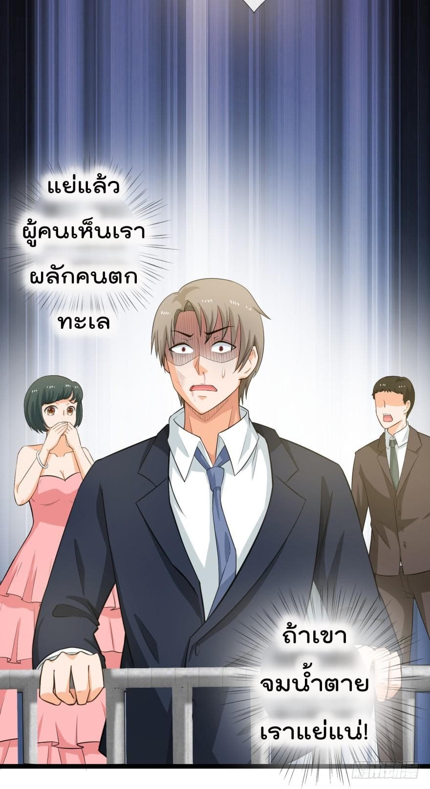 ImmortalNannyDad_E0_B9_80_E0_B8_97_E0_B8_9E_E0_B9_80_E0_B8_81_E0_B8_B4_E0_B8_94_E0_B9_83_E0_B8_AB_E0_B8_A1_E0_B9_88_E0_B8_8 (14).jpg
